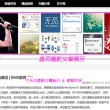 福彩3d彩吧图库今天的